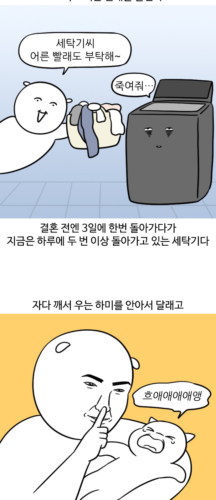 9 페이지