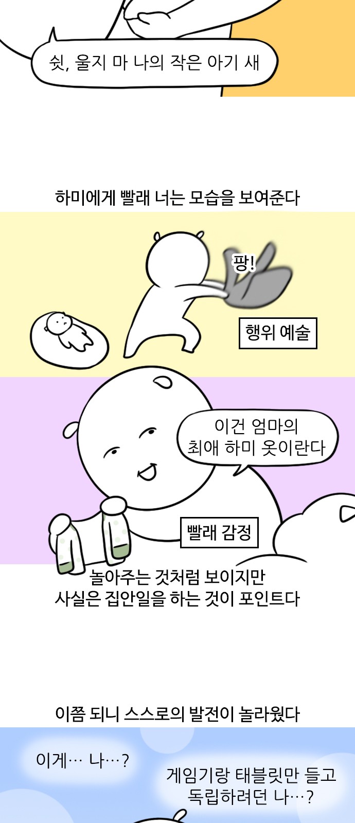 10 페이지