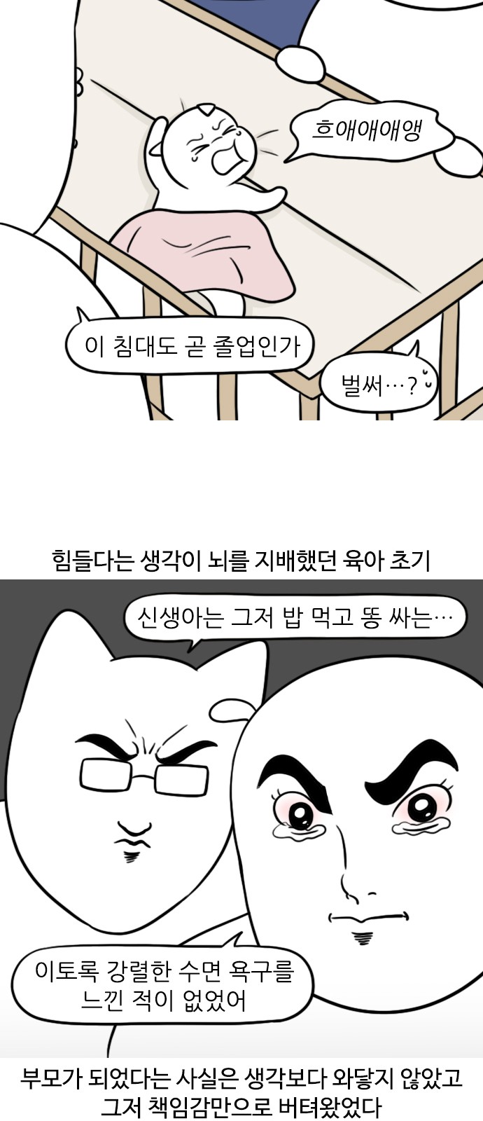 11 페이지