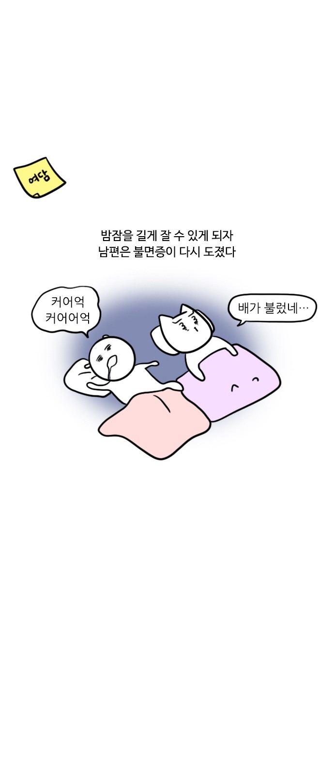 14 페이지