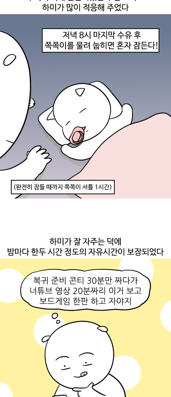 9 페이지