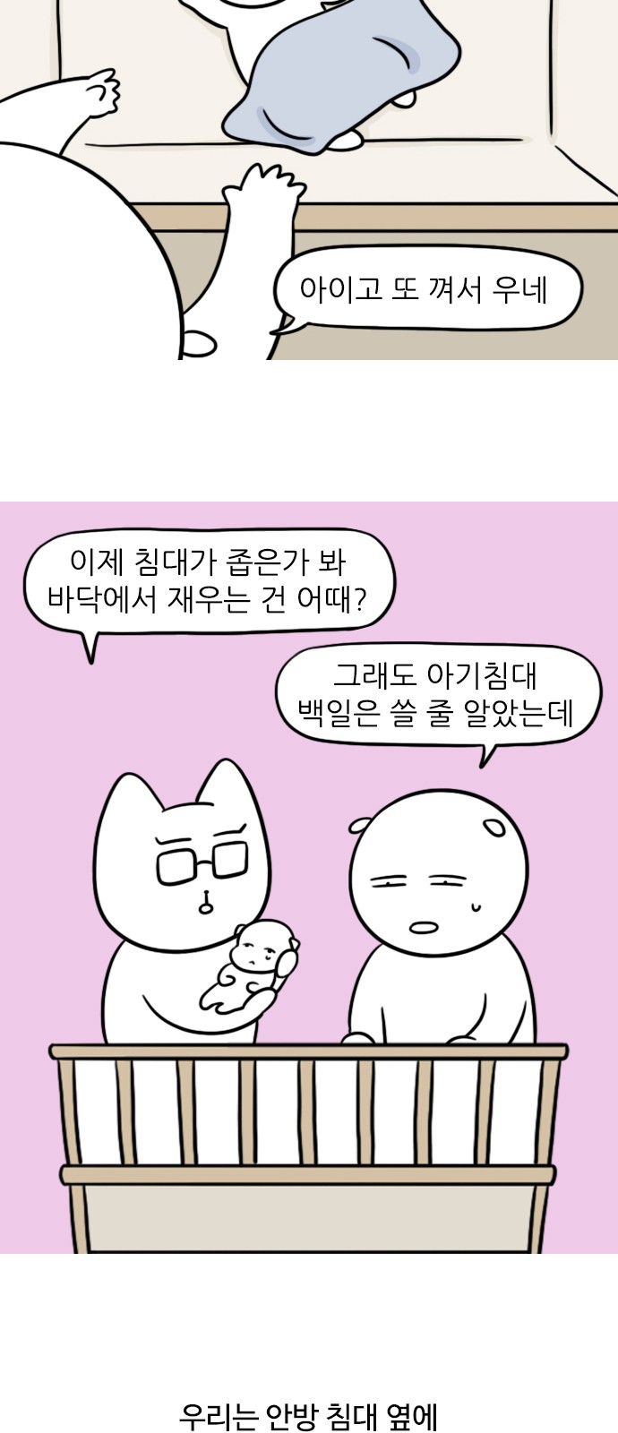 3 페이지