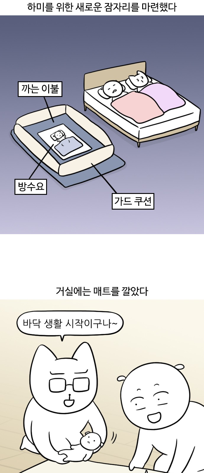 4 페이지