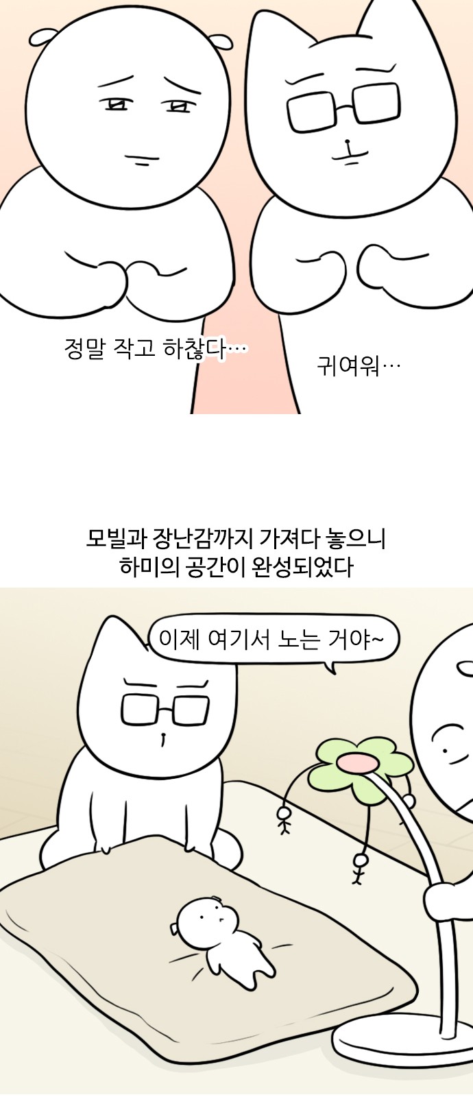 6 페이지