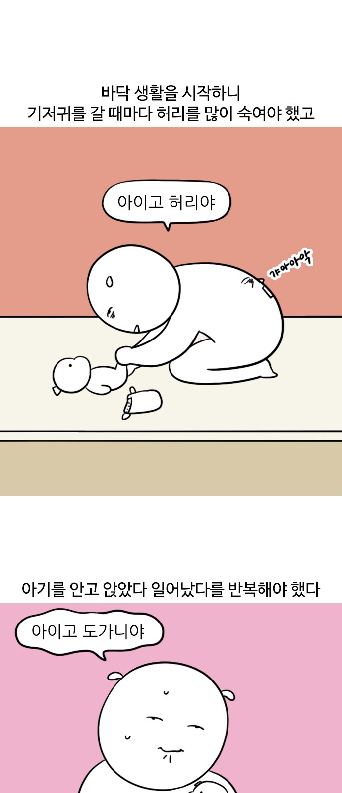 7 페이지