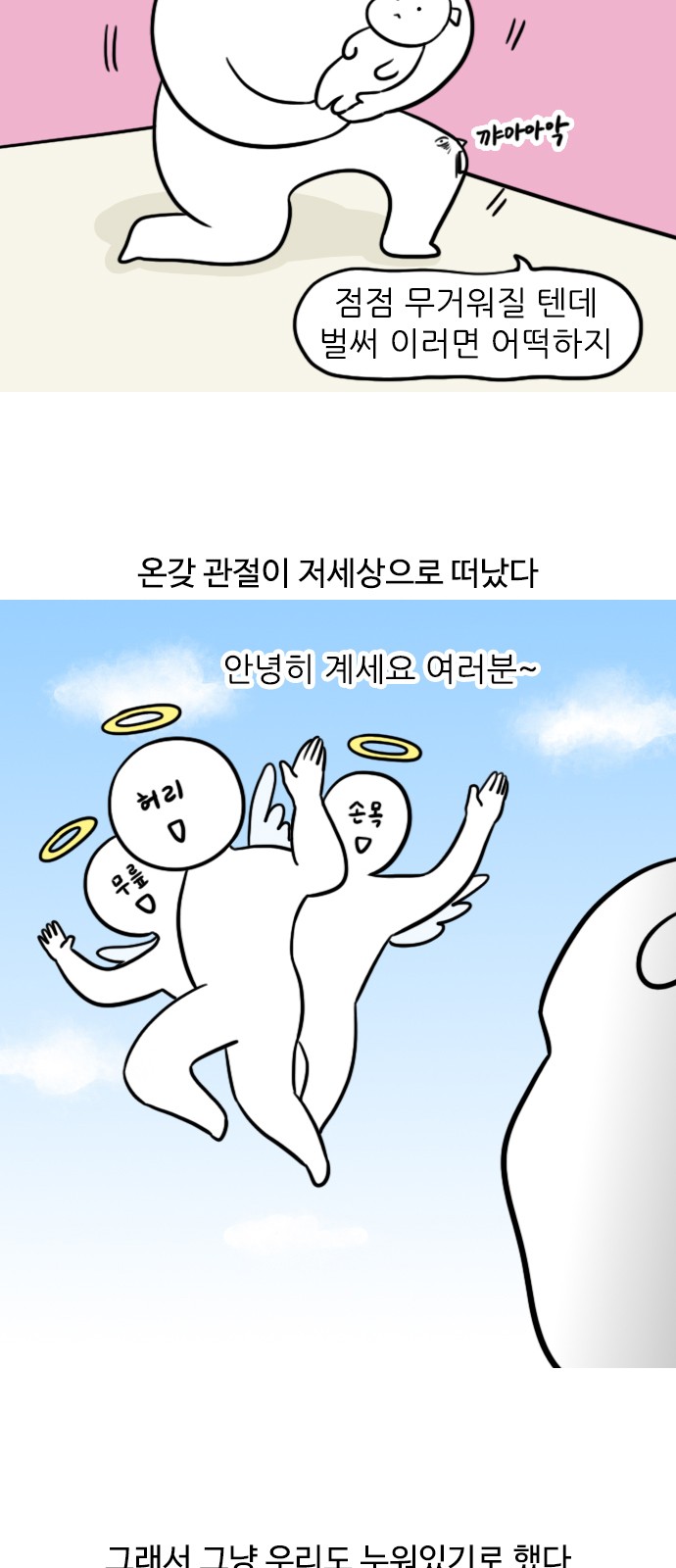 8 페이지