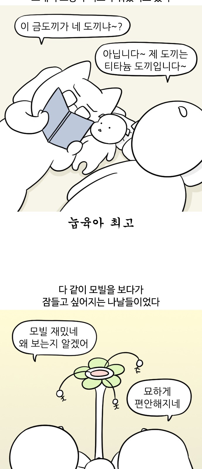9 페이지