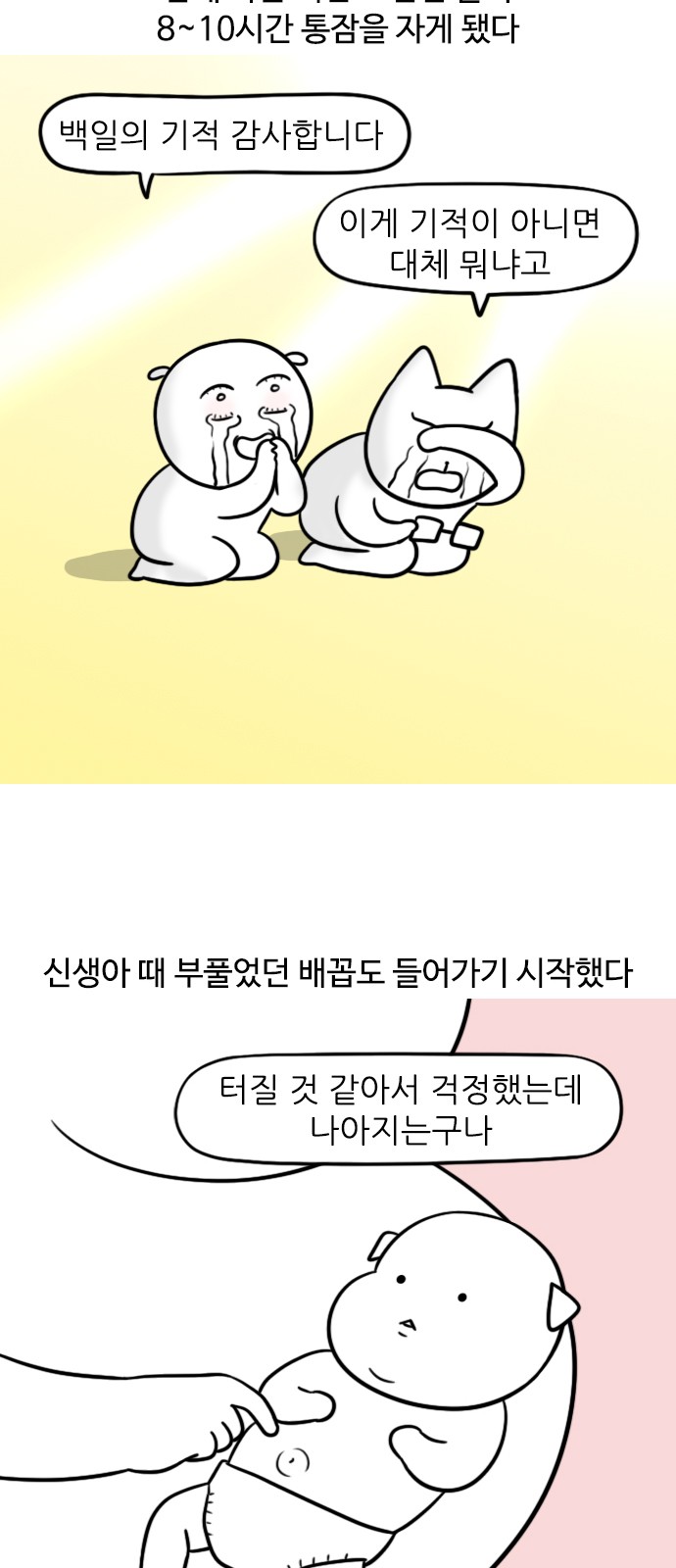 4 페이지