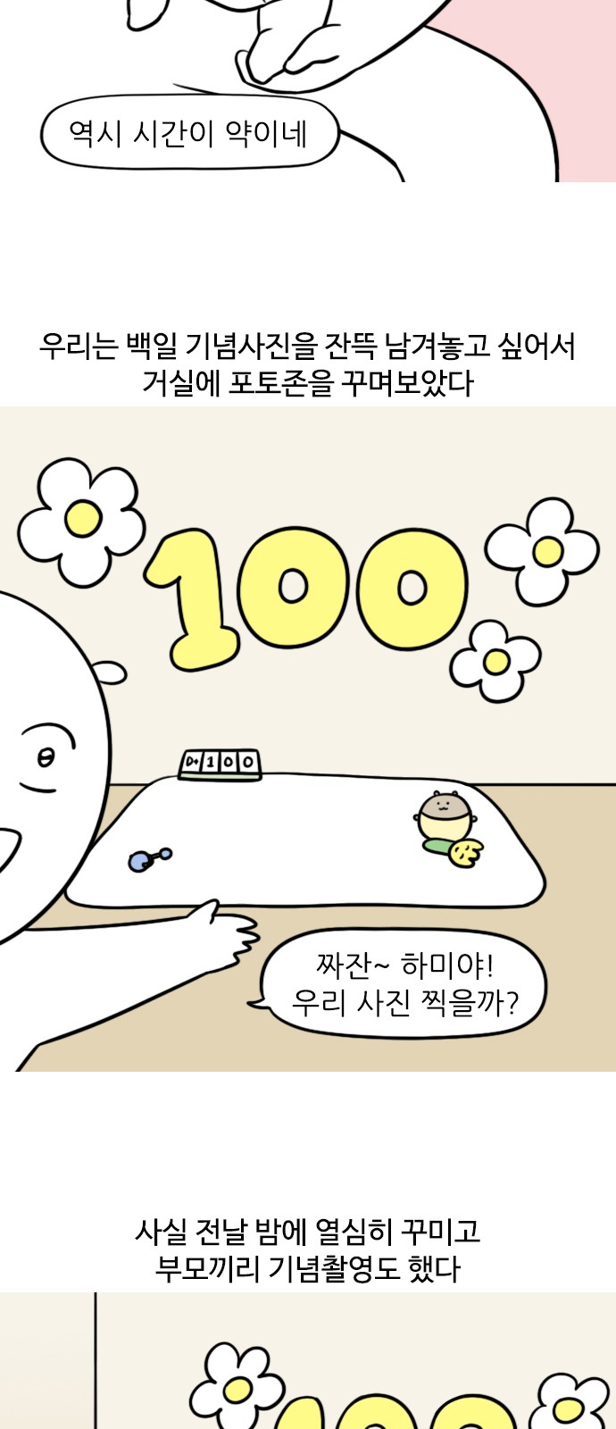 5 페이지