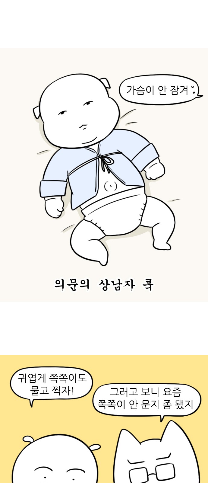 7 페이지