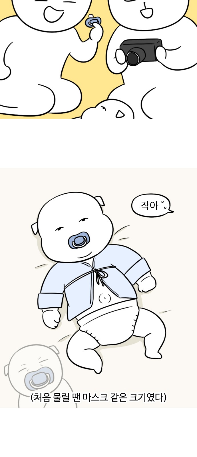 8 페이지