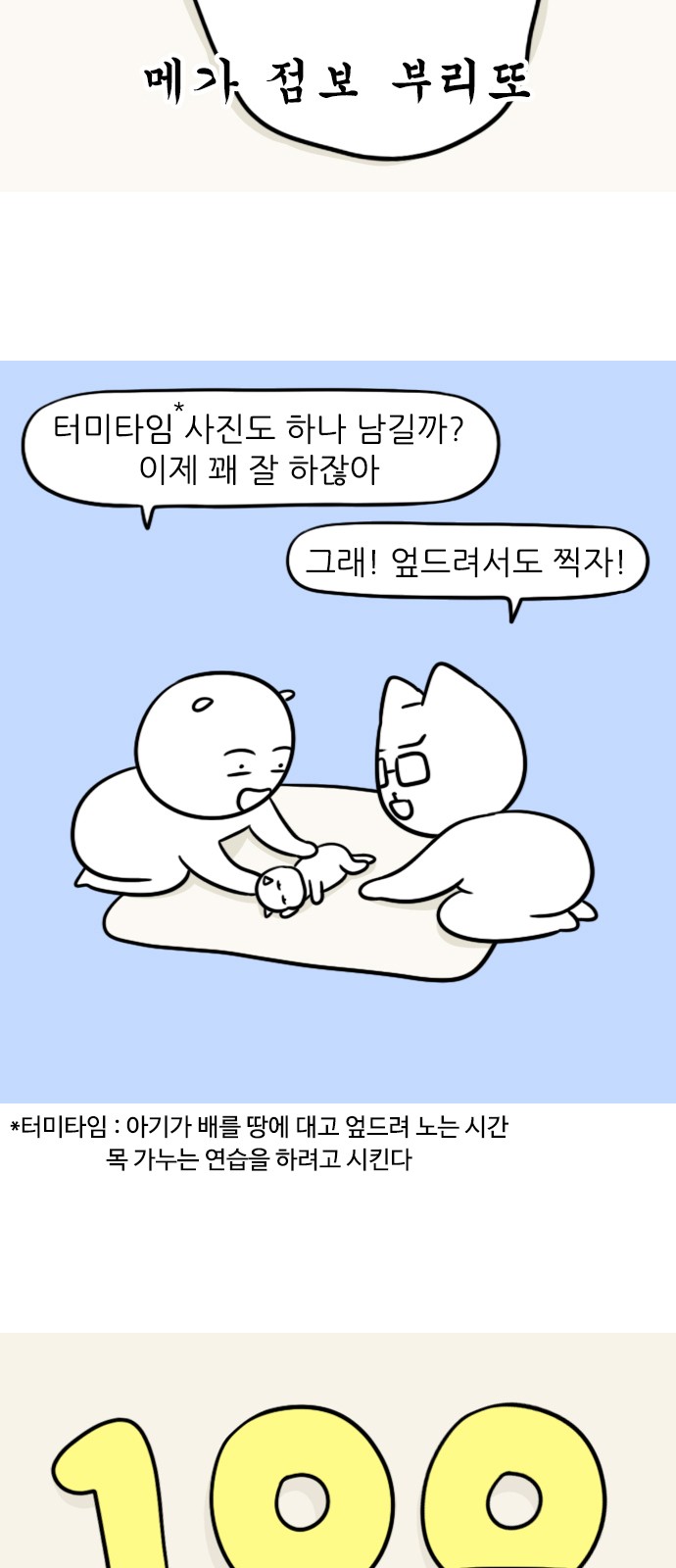 10 페이지