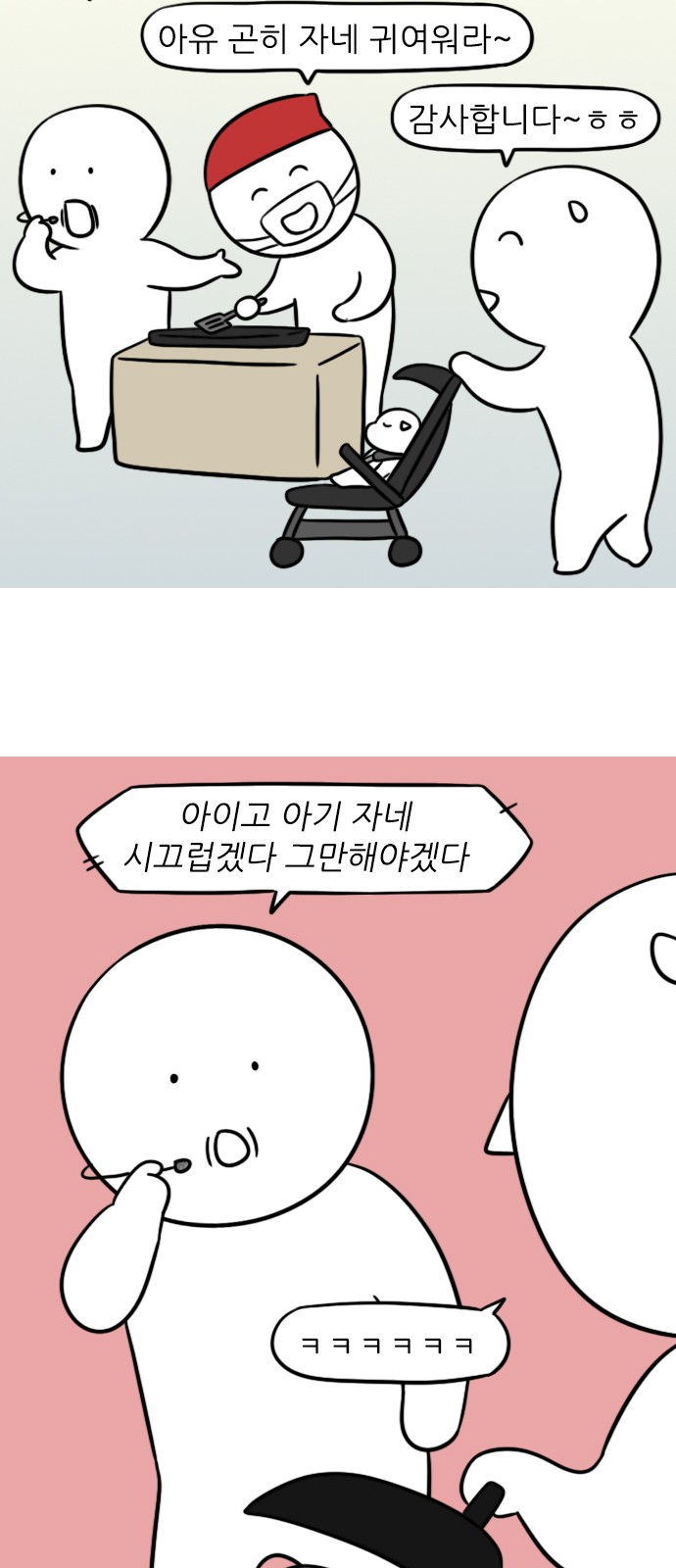 11 페이지