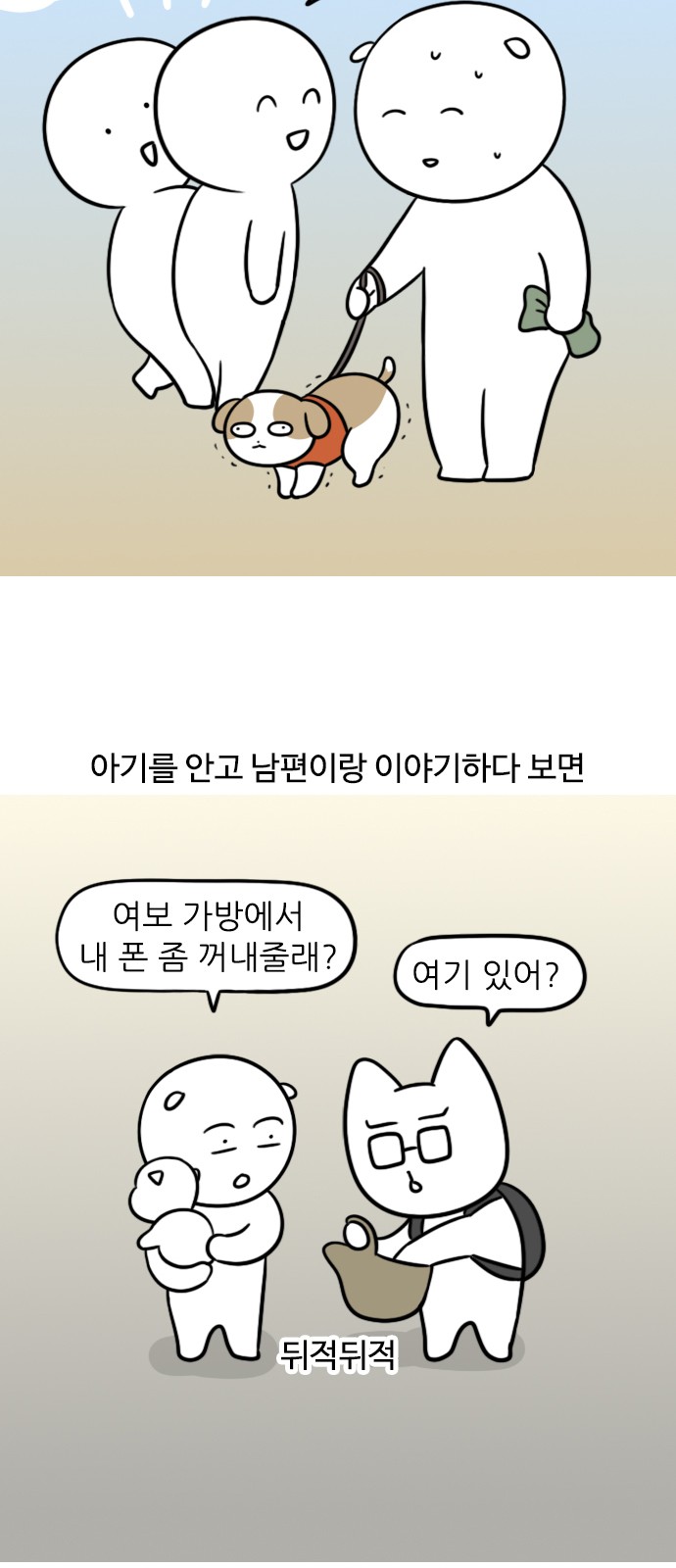6 페이지