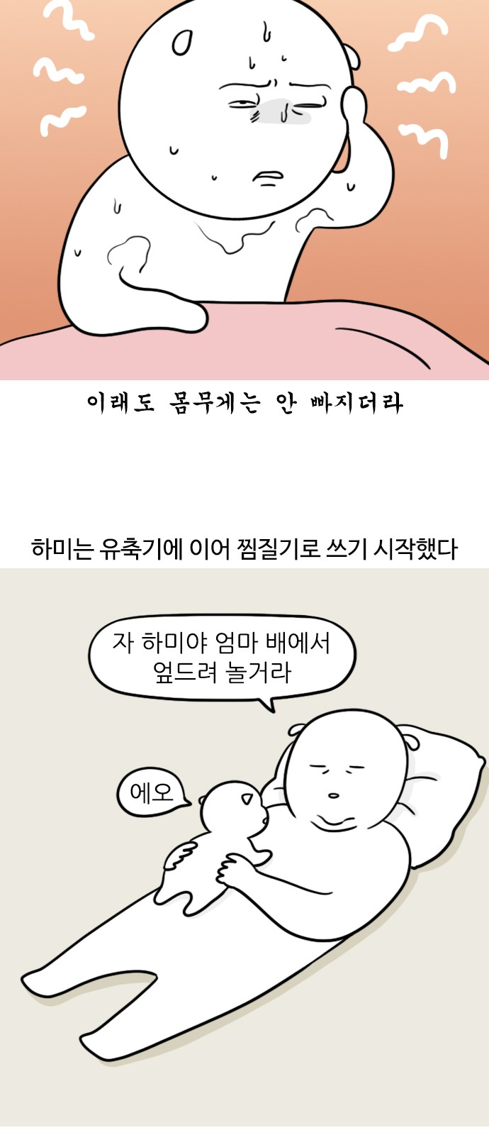 11 페이지