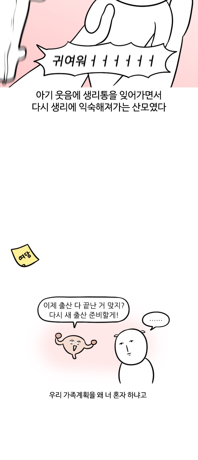 13 페이지