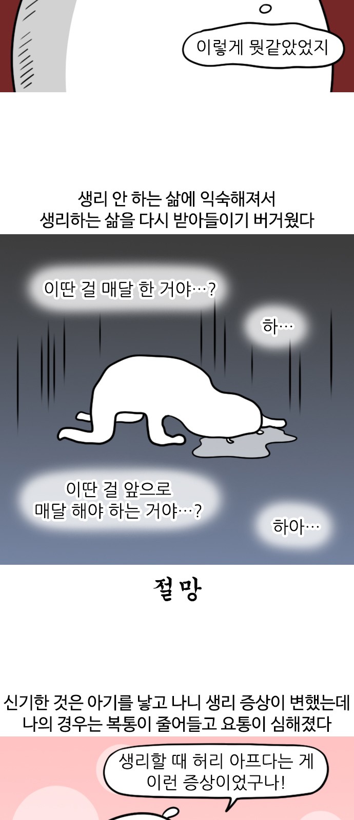 5 페이지