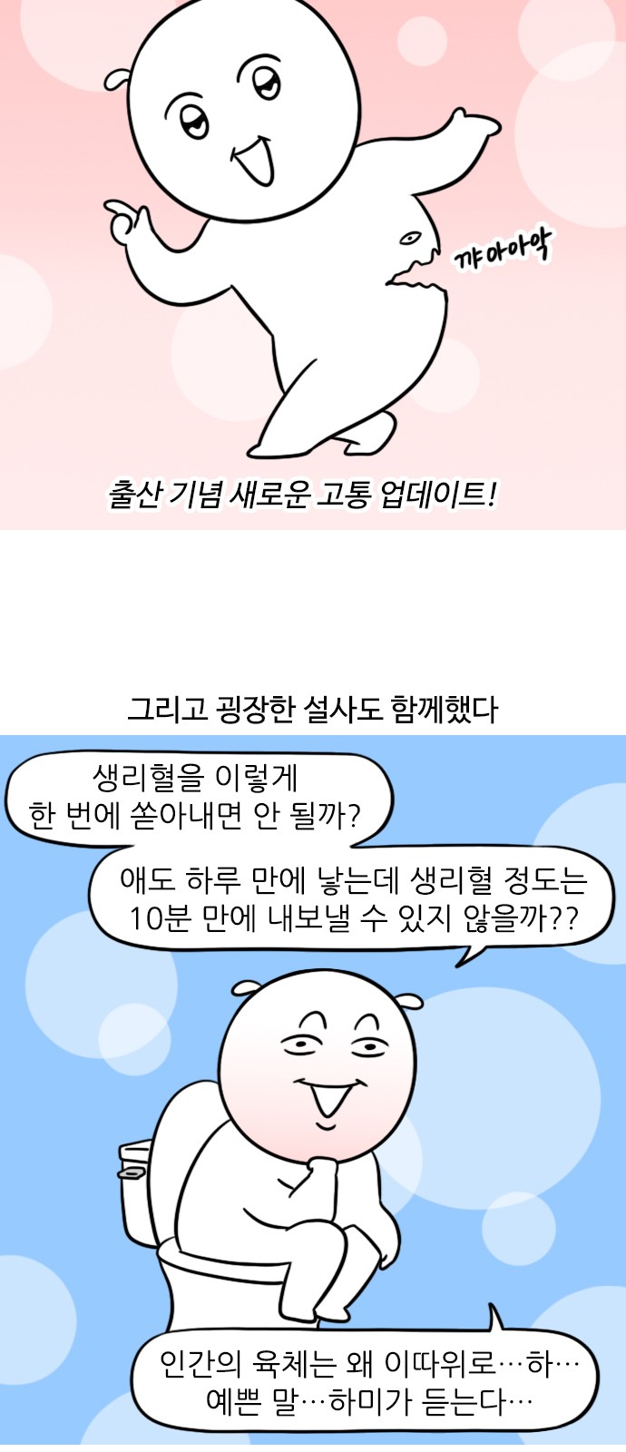 6 페이지