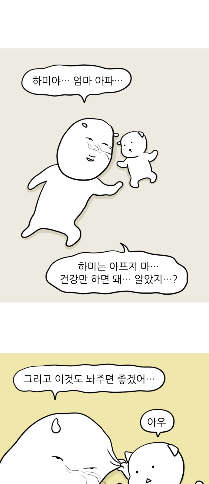 7 페이지
