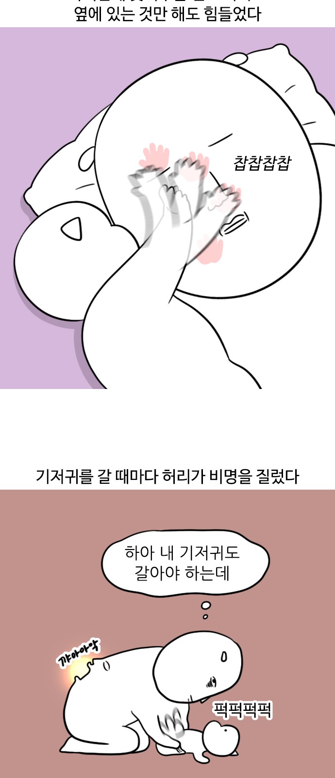 9 페이지