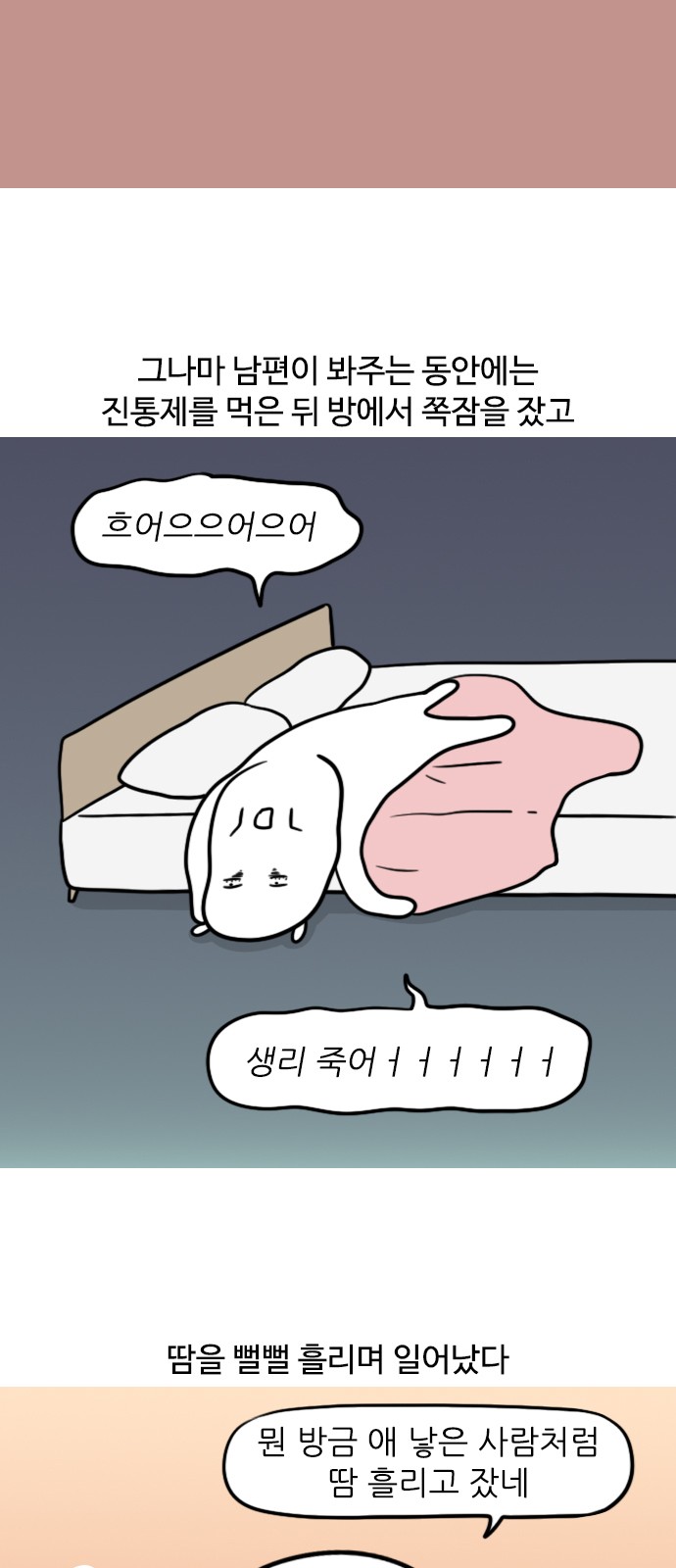 10 페이지