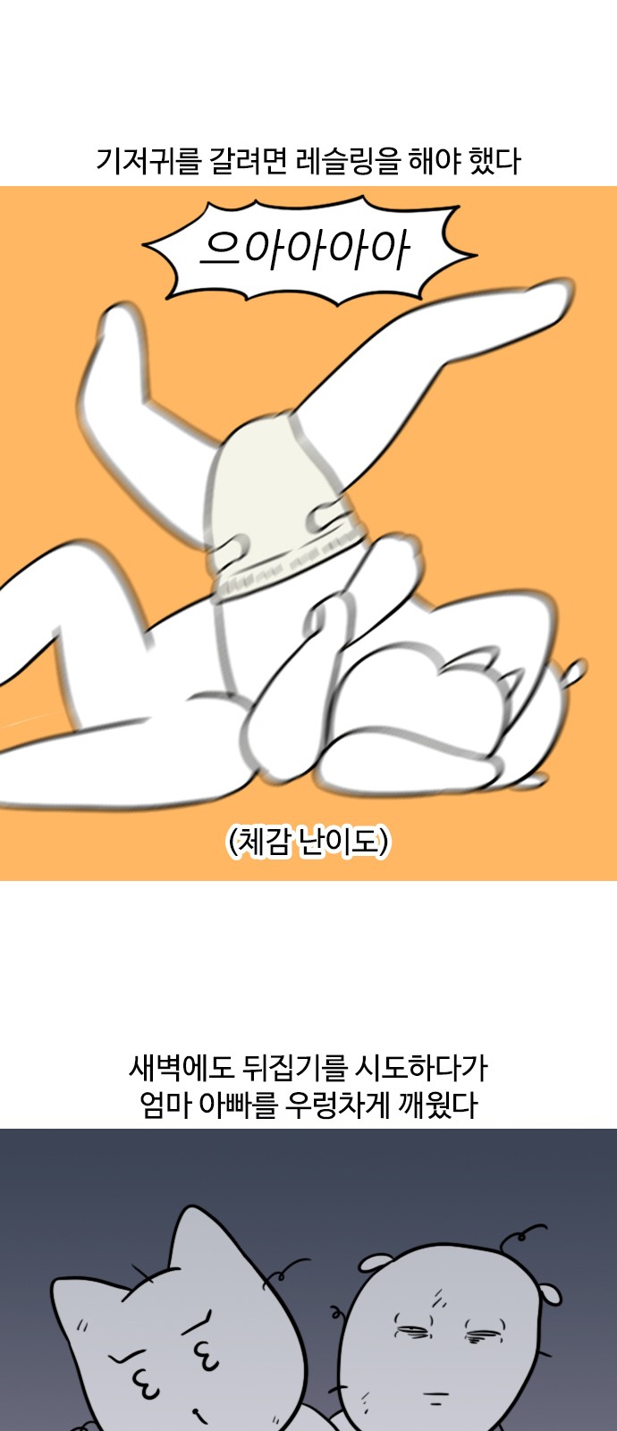 12 페이지