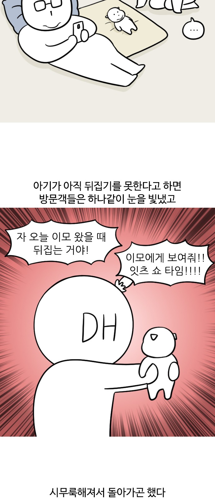 3 페이지
