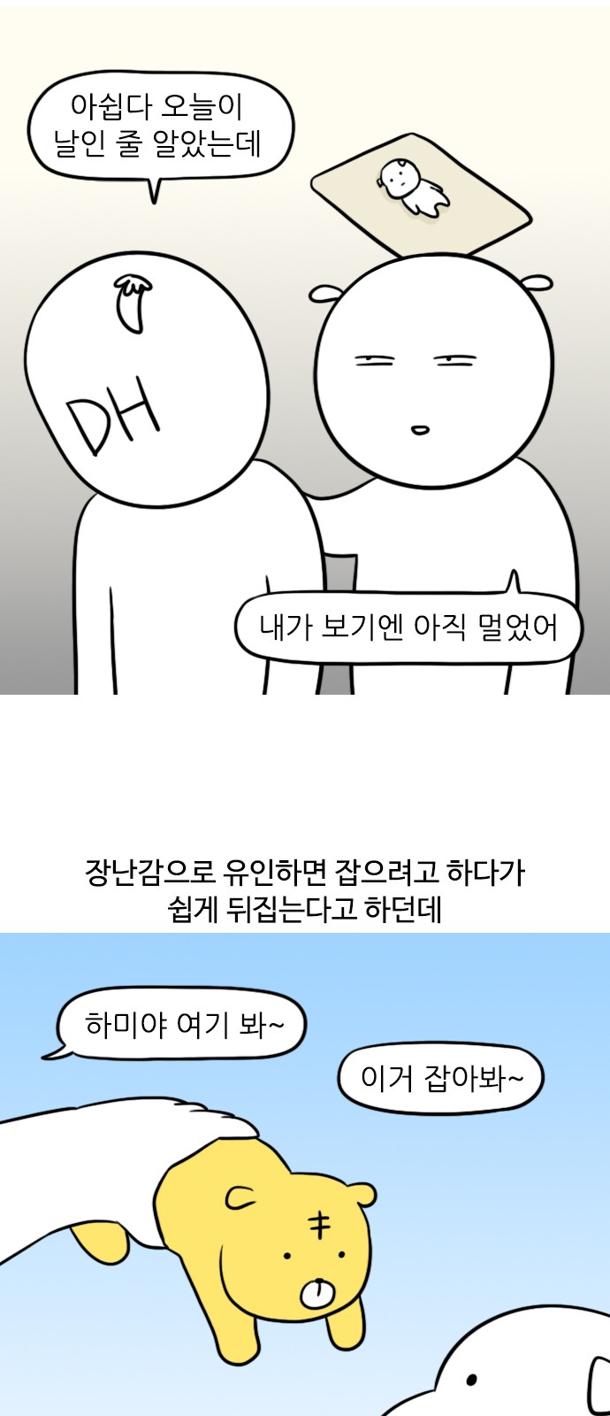 4 페이지