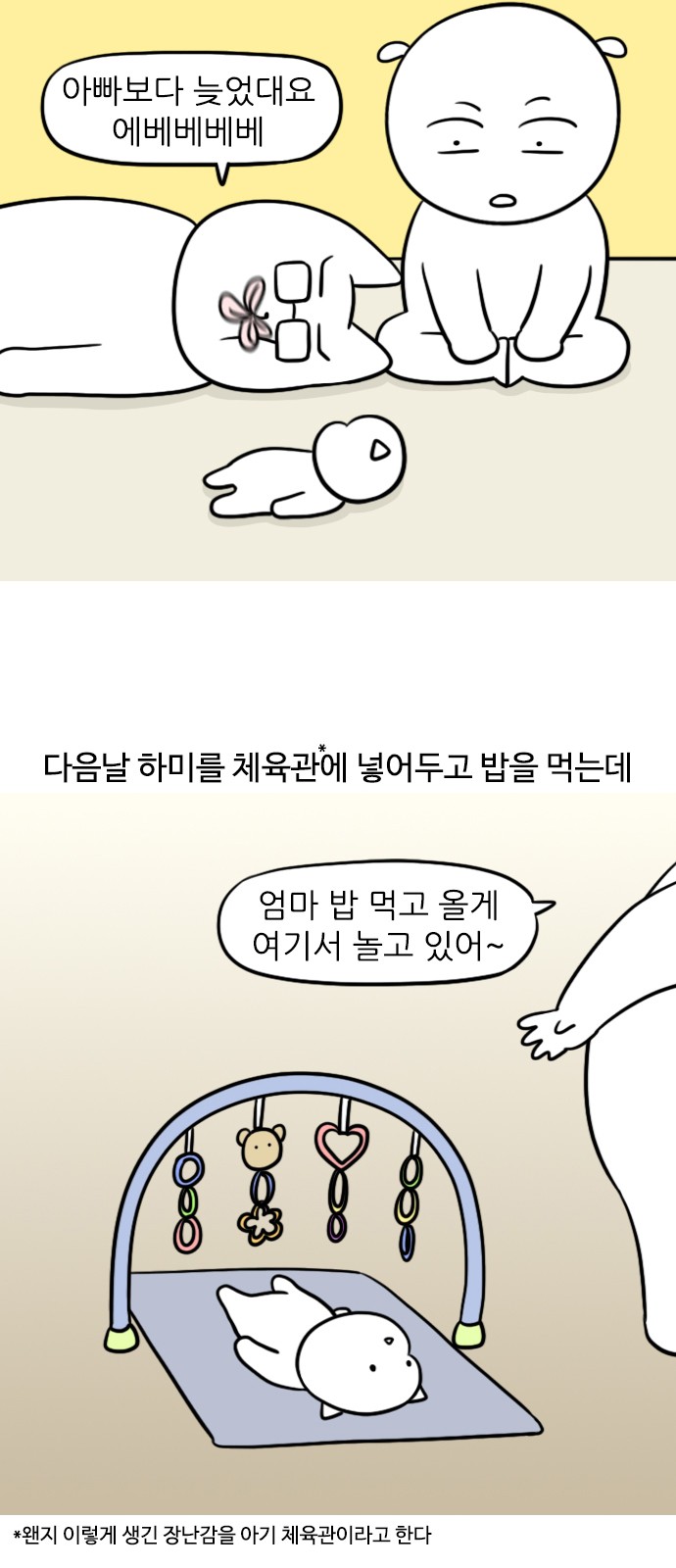 6 페이지