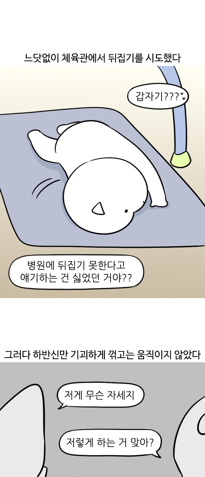 7 페이지