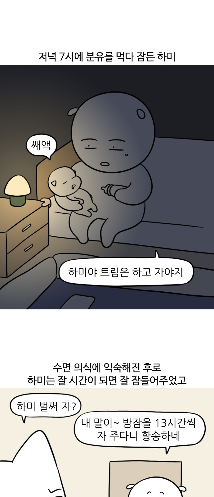 2 페이지