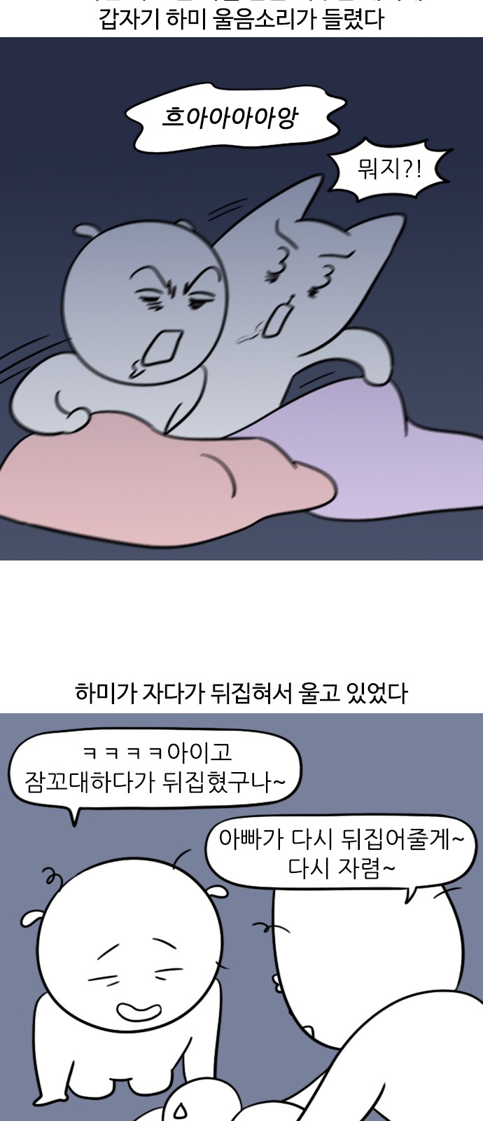 4 페이지