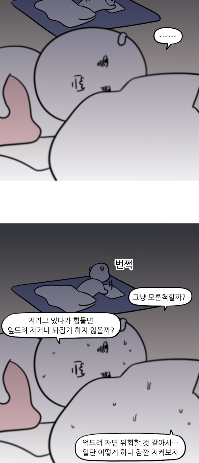 6 페이지