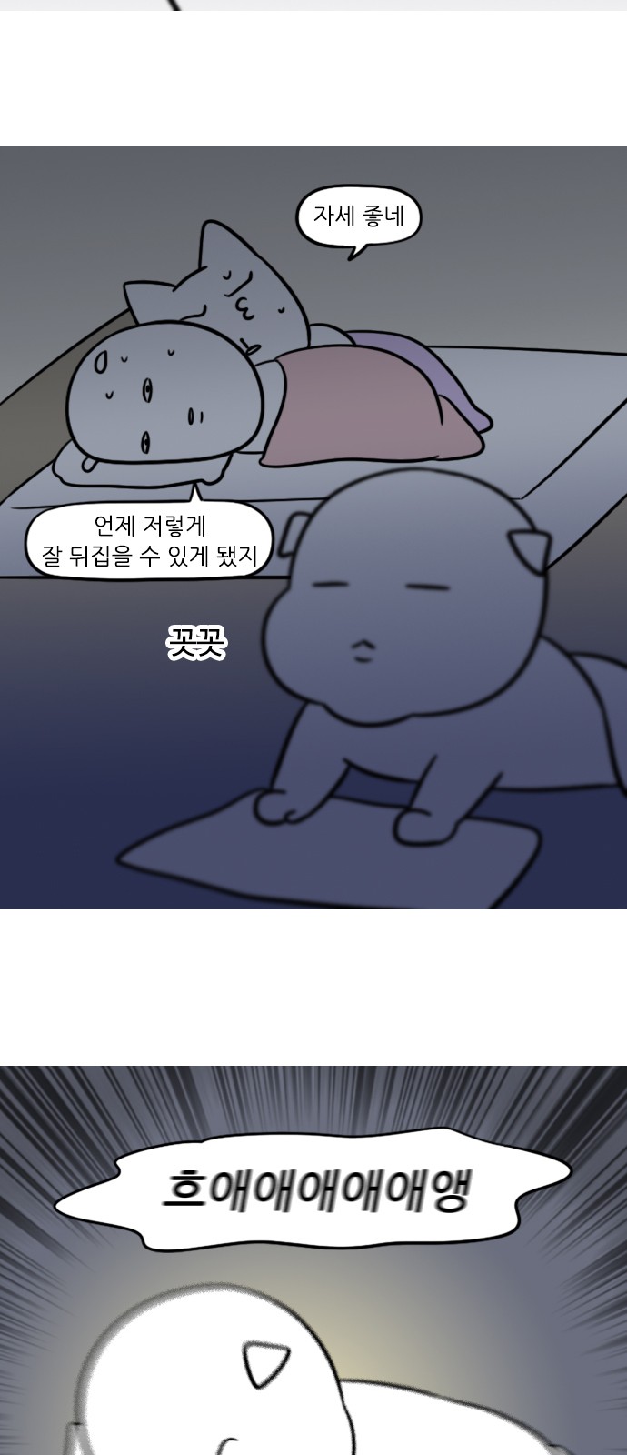 7 페이지
