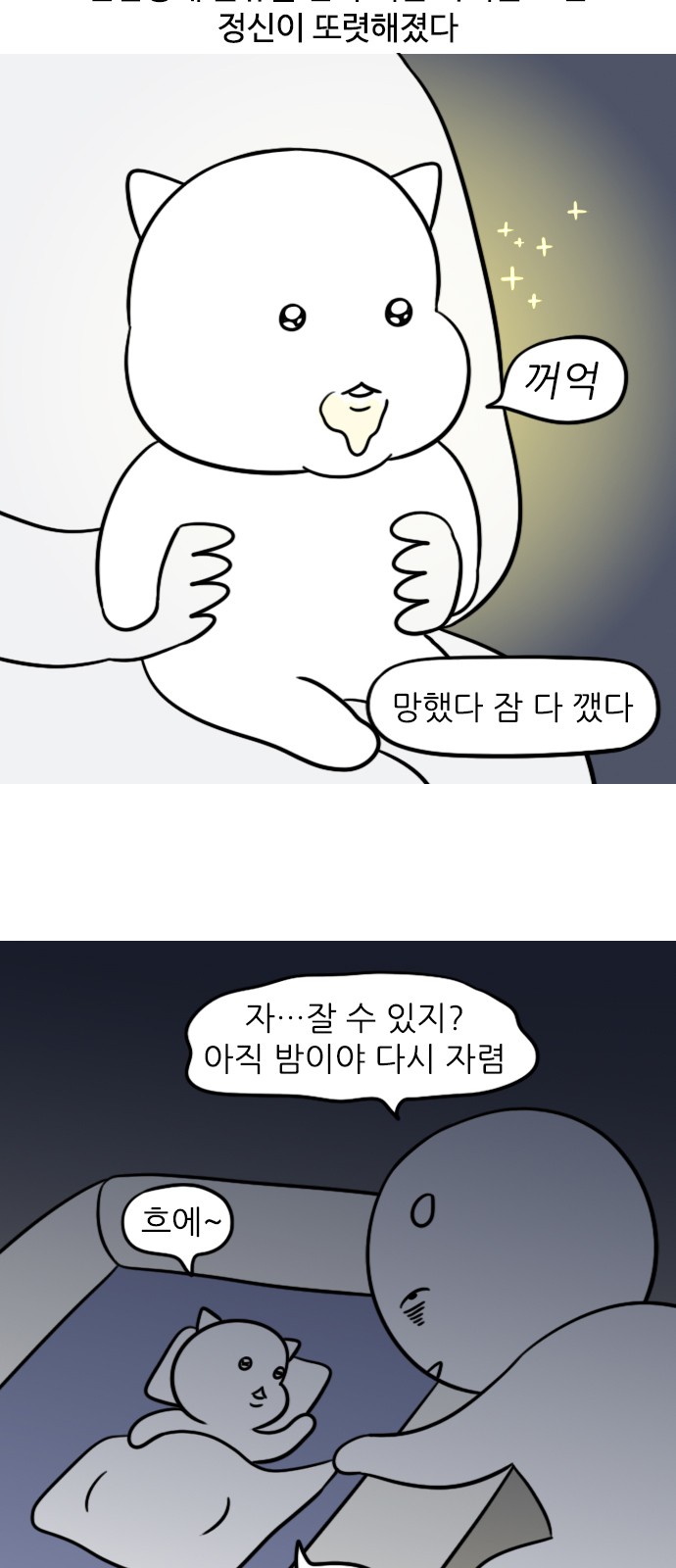 9 페이지