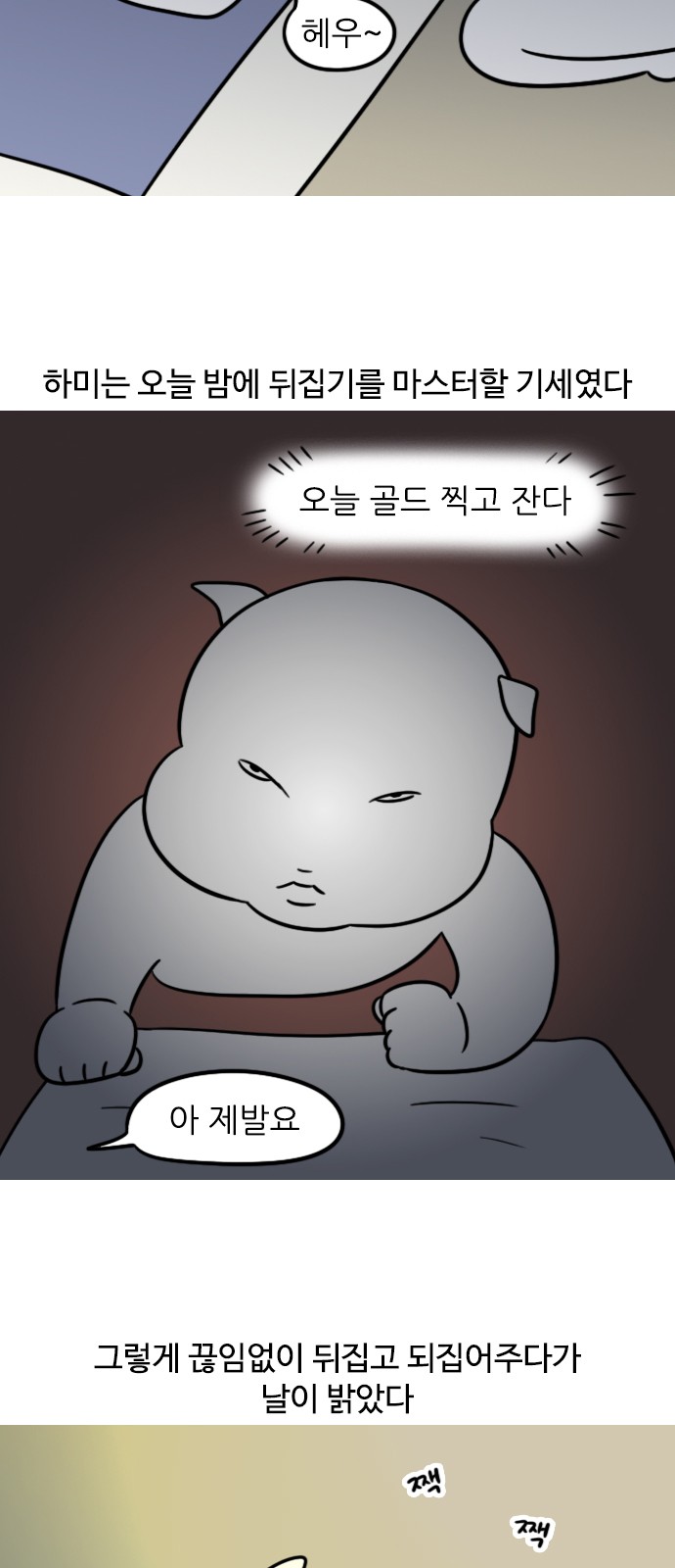 10 페이지