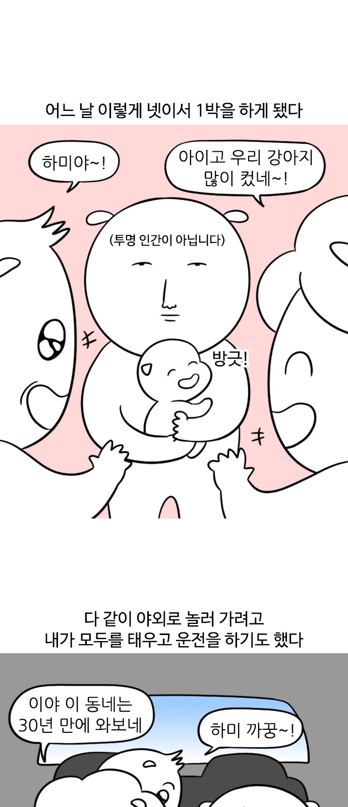 2 페이지