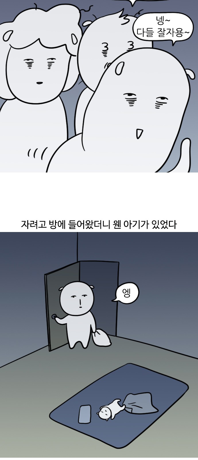 11 페이지