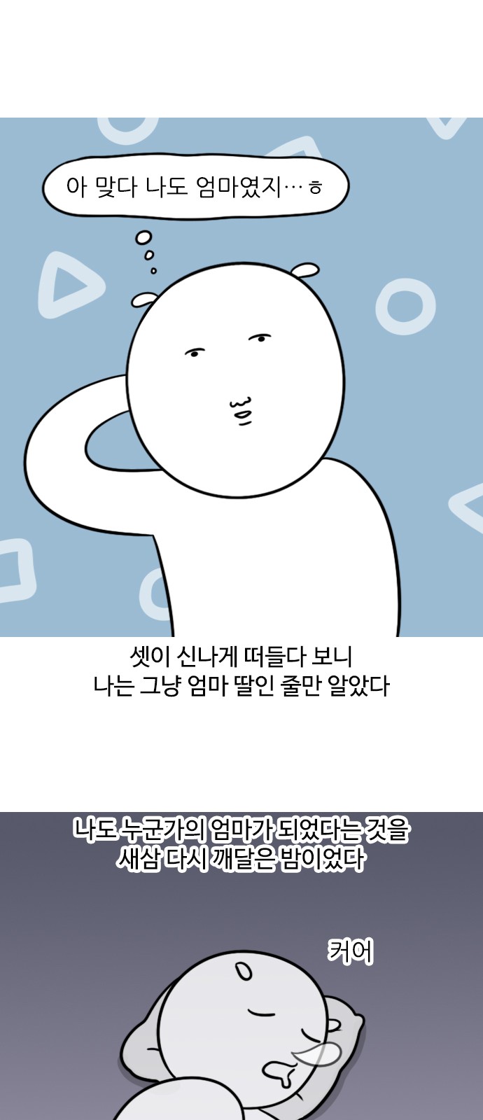 12 페이지