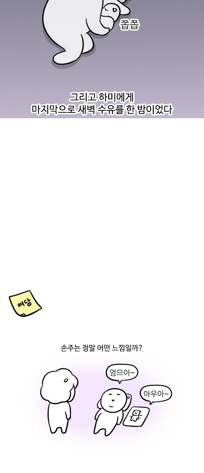 13 페이지