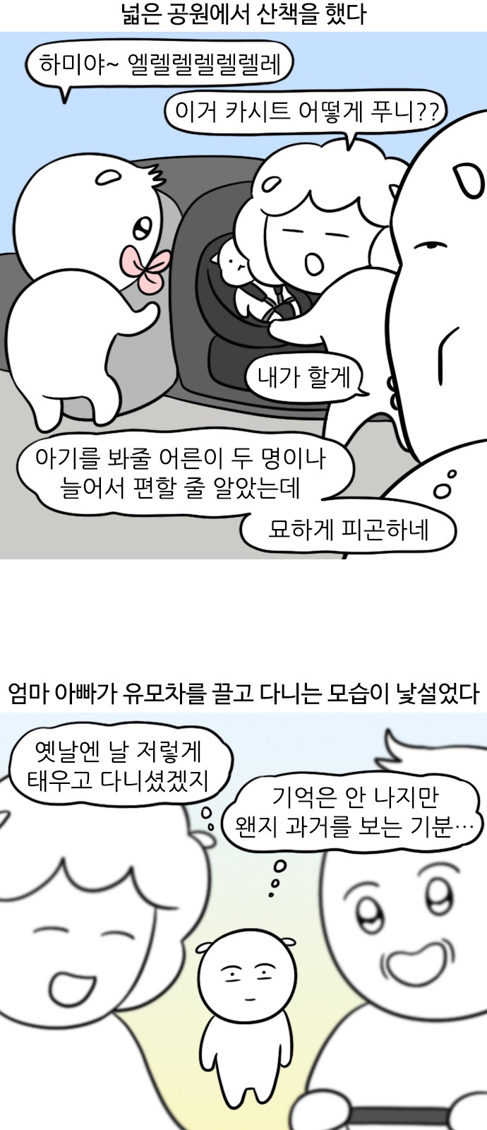 4 페이지