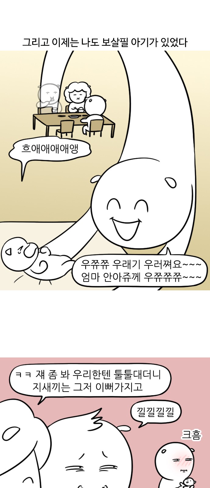 7 페이지