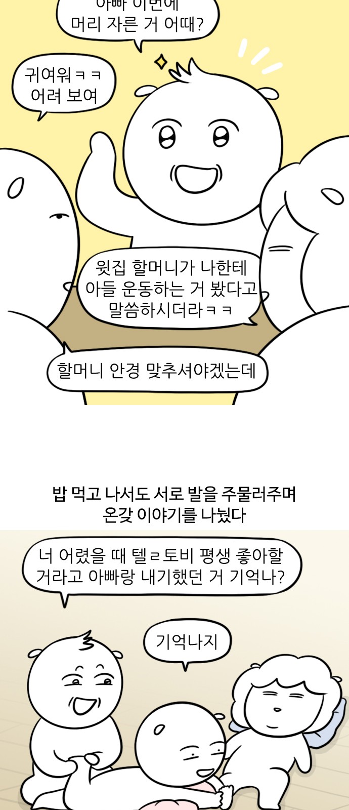 9 페이지