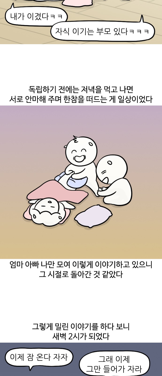 10 페이지