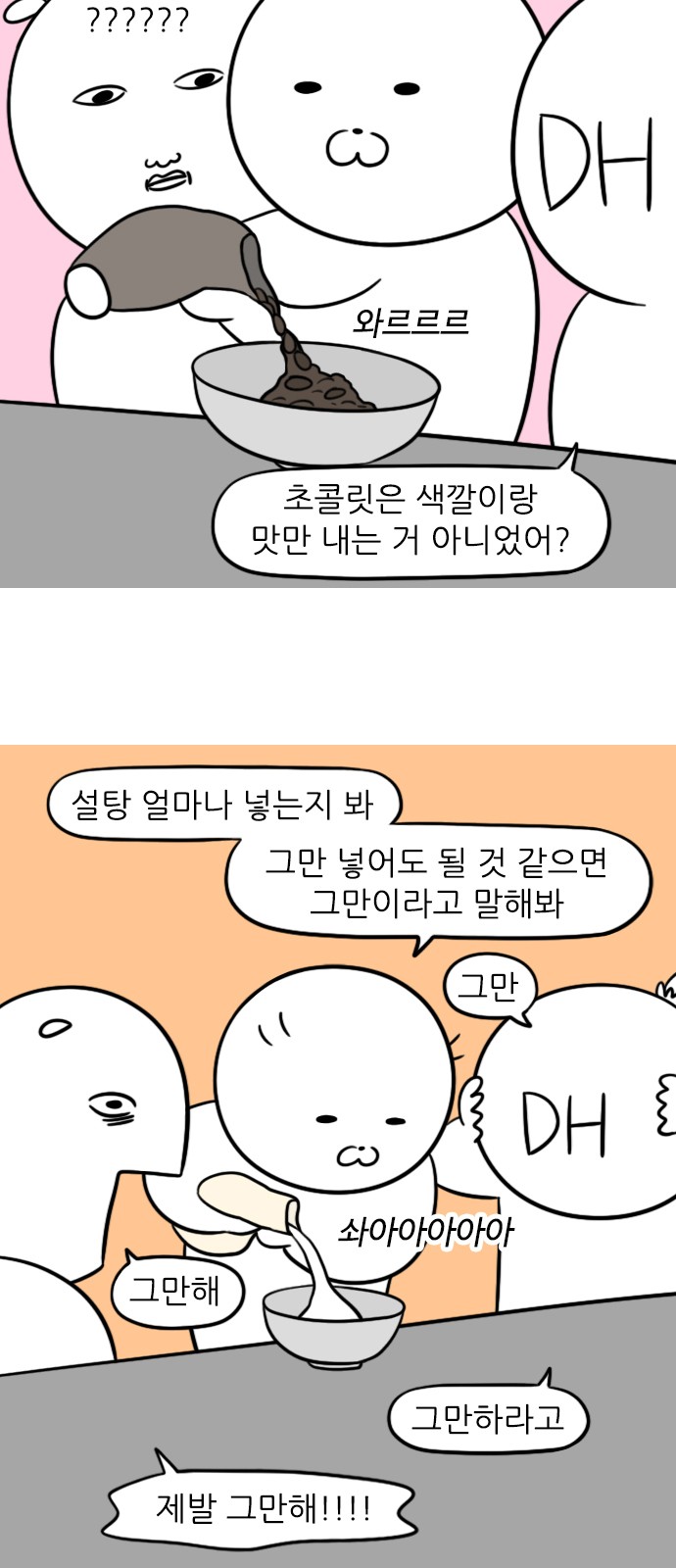 11 페이지