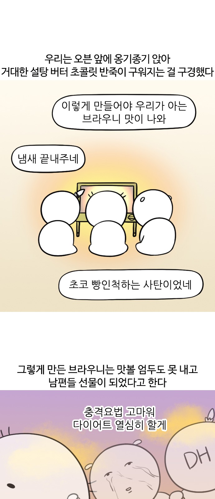 12 페이지