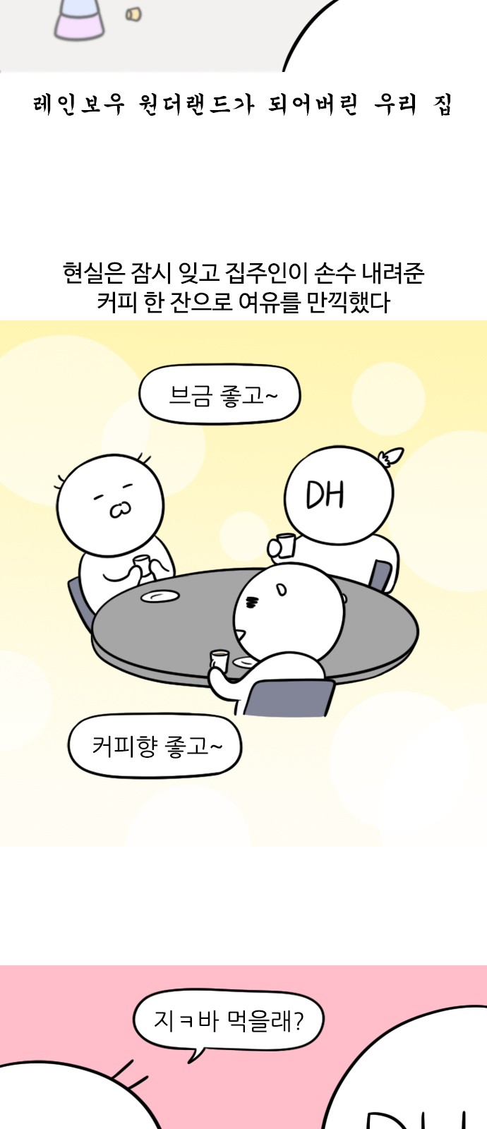 5 페이지