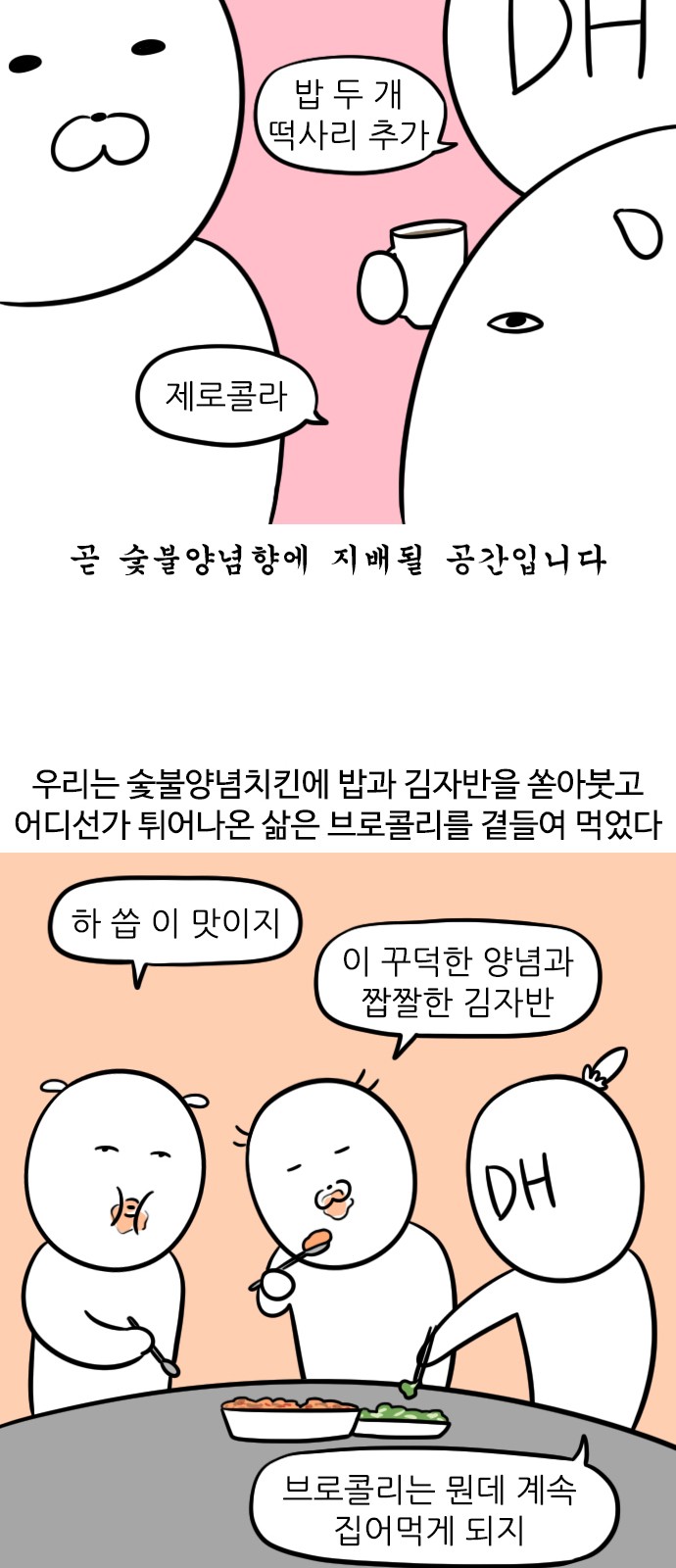 6 페이지