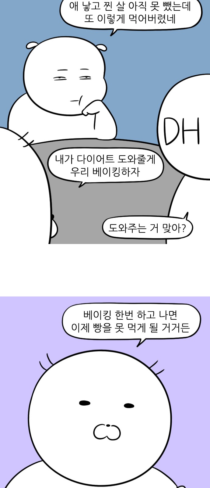 9 페이지