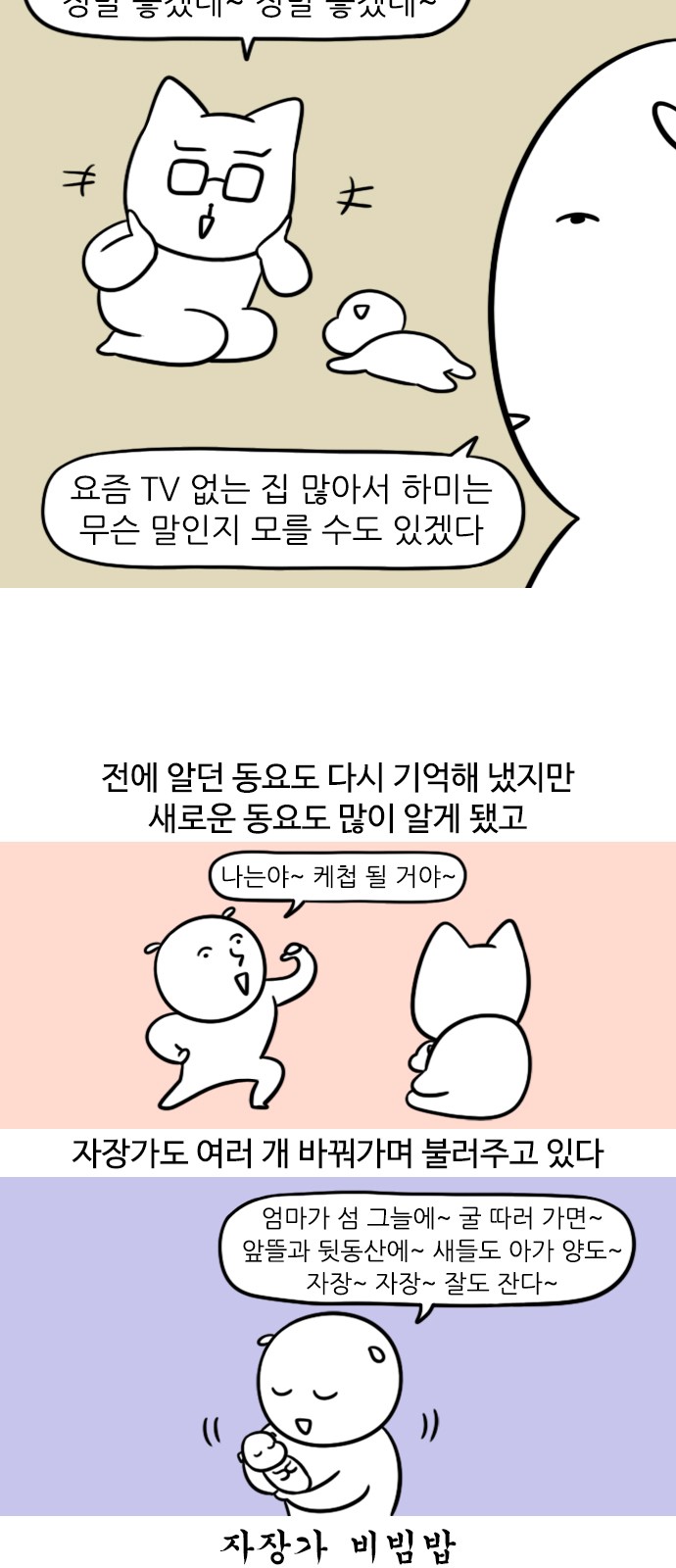 11 페이지